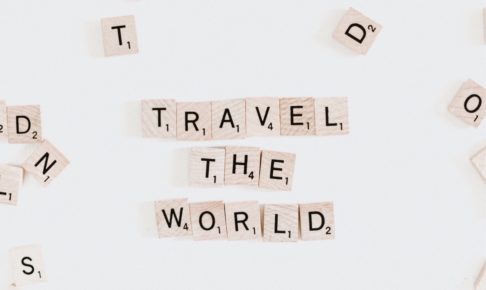 世界を旅するロゴ